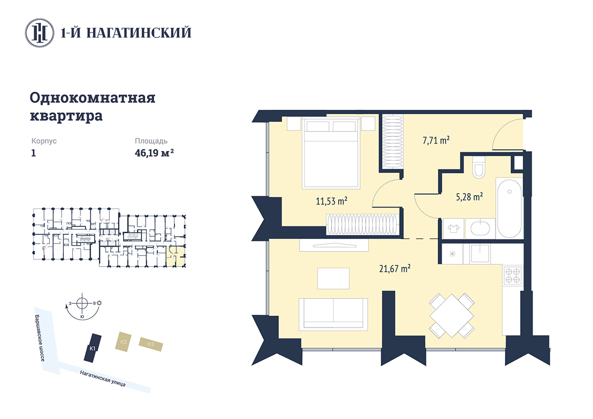 1 Й Нагатинский Купить Квартиру